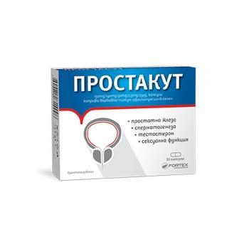 ПРОСТАКУТ капс.х30