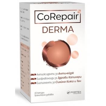 ФОРТЕКС КОРИПЕЪР ДЕРМА капсули x 60