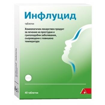 ИНФЛУЦИД ТАБЛ. х 40