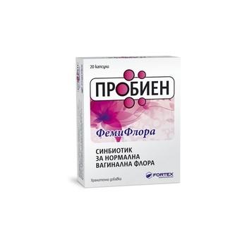 ФОРТЕКС ПРОБИЕН Фемифлора капс. Х 20