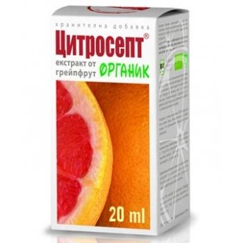 ЦИТРОСЕПТ Органик 20 мл.