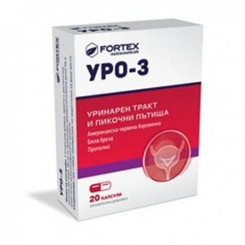 УРО-3 КАПС. Х 20