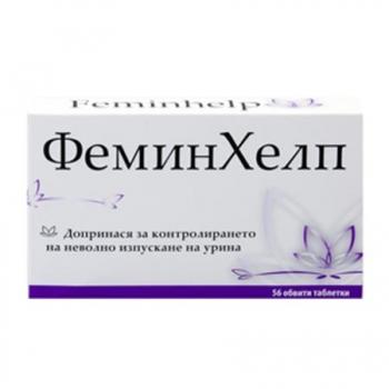 ФЕМИНХЕЛП таблети x 56