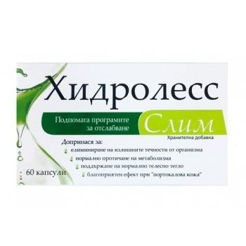 ХИДРОЛЕСС Слим капсули x 60 