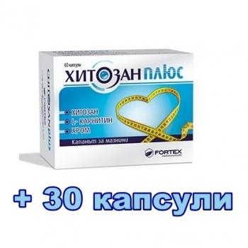 ХИТОЗАН ПЛЮС КАПСУЛИ 60+30