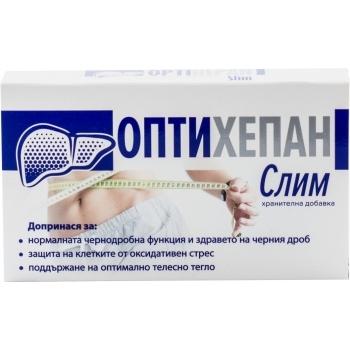 ОПТИХЕПАН СЛИМ капсули x 30