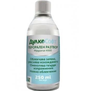 ДУЛКОСОФТ Перорален разтвор 250 мл