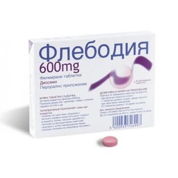 ФЛЕБОДИЯ филм. табл. 600 мг x30