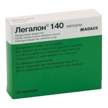 ЛЕГАЛОН КАПС.140МГ Х 20