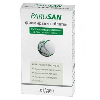 ПАРУСАН Филмирани таблети x 42